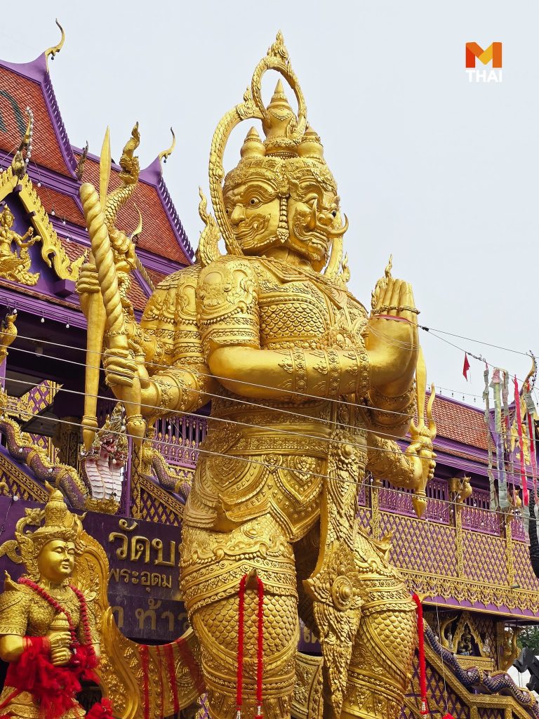 ท้าวเวสสุวรรณ