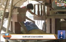 รับสีข้าวฟรี ช่วยชาวนาพิจิตร