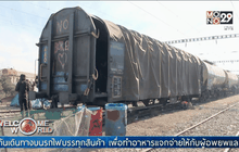 อาสาสมัครทำอาหารสำหรับผู้อพยพและลี้ภัย