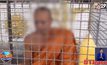 เจ้าอาวาสวัดขังตัวเองในกรงขอความเป็นธรรม