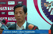 TPL สั่งทุกทีมห้ามฟ้องศาล ไม่ฟังขับพ้นลีก