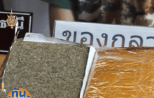 รวบวัยรุ่นขายกัญชาผ่านเฟซบุ๊ก ส่งอีเอ็มเอสทางไปรษณีย์