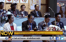 สมาคมผู้สื่อข่าวบันเทิงฯ การันตีรางวัลตุ๊กตาทอง ครั้งที่ 30 ยุติธรรม