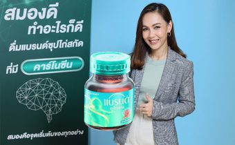 “แบรนด์ซุปไก่สกัด” ร่วมรณรงค์ โครงการ “สมองล้า อย่าขับพักดื่มแบรนด์” ผนึกกำลัง “ตำรวจทางหลวง” และ “ตำรวจจราจร” แจกแบรนด์ซุปไก่สกัดกว่า 45,000 ขวด 7 จุดทั่วถนนสายหลัก หวังช่วยลดอุบัติเหตุบนท้องถนนช่วงเทศกาลปีใหม่