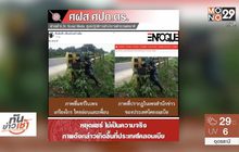 MTHAI update 03/01/61