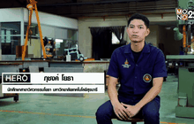 Five minutes Bighero : ภุชงค์ ตอนที่ 1/5