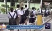 โควิด-19 พ่นพิษ โรงเรียนเอกชน ทยอยปิดกิจการ