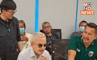 ผู้ค้าสลากใบ บุก ก.การคลัง ทวงถาม 3 ข้อเรียกร้อง แก้ปัญหาสลากฯ