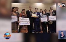 “ปิยบุตร” หนุนร่างกฎหมายป้องกันซ้อมทรมาน