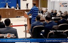 ศาลอิหร่านสั่งประหารนักธุรกิจน้ำมัน