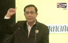 นายกฯ ปฏิบัติภารกิจ จ.ปัตตานี ก่อนประชุม ครม.สงขลา