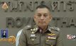 รองผบ.ตร.แถลงผลจับกุมเครือข่ายยามรณะ