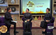 เช็คดวงเตือนภัยข้อควรระวังในปี 2560 