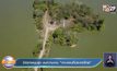 เปิดภาพมุมสูง ชมความงาม “เกาะแผนที่ประเทศไทย”