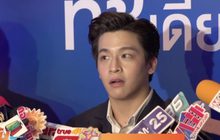 “มาร์ช” โต้! เป็นคาสโนว่า เผยคบสาวนอกวงการ