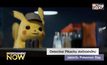 Detective Pikachu ส่งตัวอย่างใหม่ฉลองวัน Pokemon Day