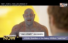 “เดฟ บาทิสต้า” ประกาศกร้าวจะไม่เล่น Guardians of the Galaxy ถ้าไม่ใช่บท “เจมส์ กันน์”