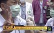 สปสช. เตรียมงบกว่า 100 ล้าน เยียวยาคนแพ้วัคซีนโควิด