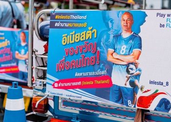 อิเนียสต้าทั่วไทย! ตำนานสเปนจัดกิจกรรมสุดพิเศษช่วงบอลโลก