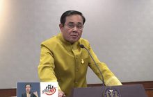 นายกฯ สั่งแก้ปัญหาสหรัฐฯ แบนน้ำปลาไทย