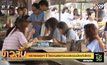 กระทรวงอุตฯ จี้ โรงงานเร่งทำแบบประเมินป้องกันโควิด