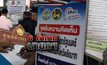 6 คำถามนายกฯ