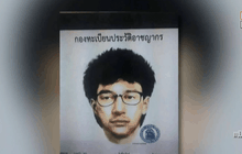 พบชายเสื้อเหลืองอยู่ชายแดน