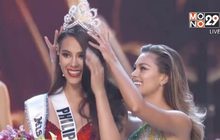 สาวงามจากฟิลิปปินส์ คว้ามงกุฎ “Miss Universe 2018″