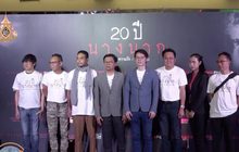 โมโนฟิล์ม จัดงานรอบกาล่า 20 ปีภาพยนตร์ไทย “นางนาก”