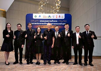 รามาฯ – สวรส- สสส. เผยผลสำรวจสุขภาพคนไทย วัยรุ่น-วัยทำงาน เสี่ยงโรค NCDs เพิ่ม นโยบายสาธารณะยังมีจุดอ่อนทำไทยสอบตกตัวชี้วัดอนามัยโลก พร้อมส่งต่อข้อมูลวาง Roadmap แก้ปัญหาสุขภาพร่วมกับหน่วยงานที่เกี่ยวข้อง