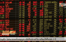 หุ้นไทยดีดรับผลประชุมแก้หนี้กรีซผ่านฉลุย