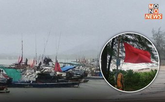 “พังงา” สั่งเฝ้าระวัง “ฝนตกหนัก – คลื่นลมแรง – น้ำป่าไหลหลาก” ในพื้นที่ 8 อำเภอ