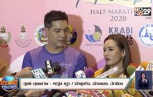 “หญิง-ตุลย์” อัปเดตฤกษ์แต่ง เผยเตรียมพร้อมเป็นแม่ศรีเรือน