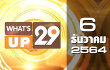 What’s Up 29 06-12-64