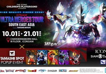 ไอคอนสยาม และไอซีเอส ชวนเที่ยวงานวันเด็ก “The ICONIC Children’s Playground 2024” ตะลุยดินแดนแห่งจินตนาการไปกับเหล่าฮีโร่ตัวน้อย ตื่นตาตื่นใจหุ่นจำลองอุลตร้าฮีโร่ซีรีส์ล่าสุด “Ultraman Blazar”
