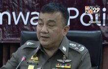 รอง ผบ.ตร.ยืนยันยกเลิกพาสปอร์ต “ยิ่งลักษณ์” แล้ว