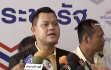 โฆษก พปชร. ระบุ นายกฯ ไม่กลัวการอภิปรายไม่ไว้วางใจ