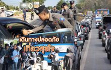 เดินทางปลอดภัย  เที่ยวสุขใจ 27-12-62