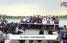 “คณะราษฎร” ไม่สังฆกรรมปรองดอง ย้ำ “ประยุทธ์” ต้องลาออก