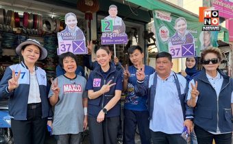 “ซาบีดา” ฟีเวอร์ ลุยหนองบัว นครสวรรค์ ช่วย “มารุต ศรีผึ้ง” ขอคะแนนโค้งสุดท้าย 