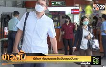 บีทีเอส จัดมาตรการรับเปิดเทอมวันแรก