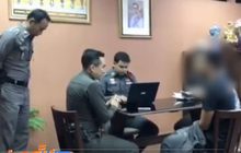 จนท.มูลนิธิถูกกล่าวหาทำอนาจารเด็ก
