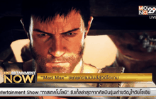 “Mad Max” ขยายความมันส์สู่วิดีโอเกม