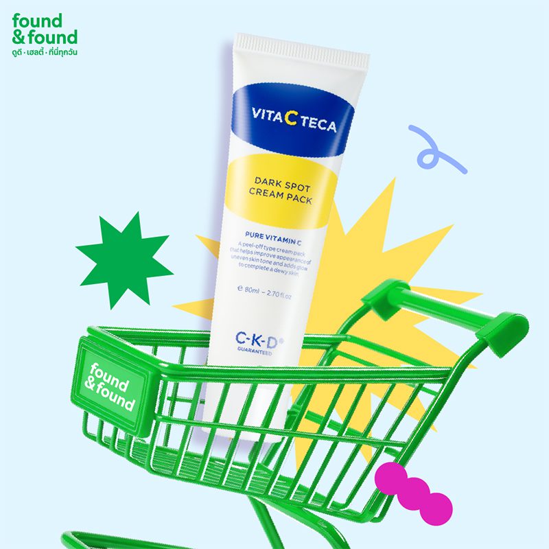 Dark Spot Cream