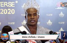 “รัศมีแข” งงเจอหมายศาล “ไฮโซแชมป์” ฟ้องกลับหมิ่นประมาท