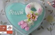 บอกรักแม่ผ่านคัพเค้กดอกมะลิ