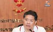 กสทช. สั่ง ‘ทรู’ ทบทวนเยียวยา – ชี้ชดเชยยังไม่พอใจประชาชน