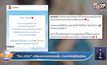 “ใหม่ ดาวิกา” เตรียมแจกกล่องรอยยิ้ม ช่วยเหลือผู้เดือดร้อน