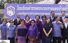 มูลนิธิ ดร.พิชนีฯ – โมโนกรุ๊ป เข้ารับเสด็จสมเด็จพระเทพฯ