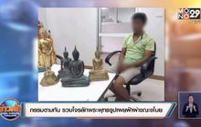 กรรมตามทัน รวบโจรลักพระพุทธรูปเผยฟ้าผ่าขณะขโมย
